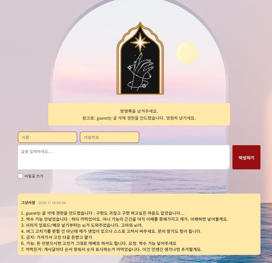 clipboard_1767161259404.png