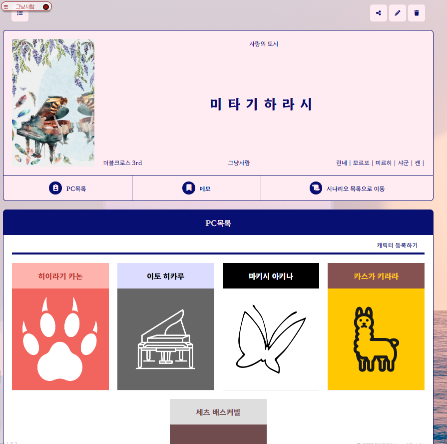 clipboard_1767166067679.png