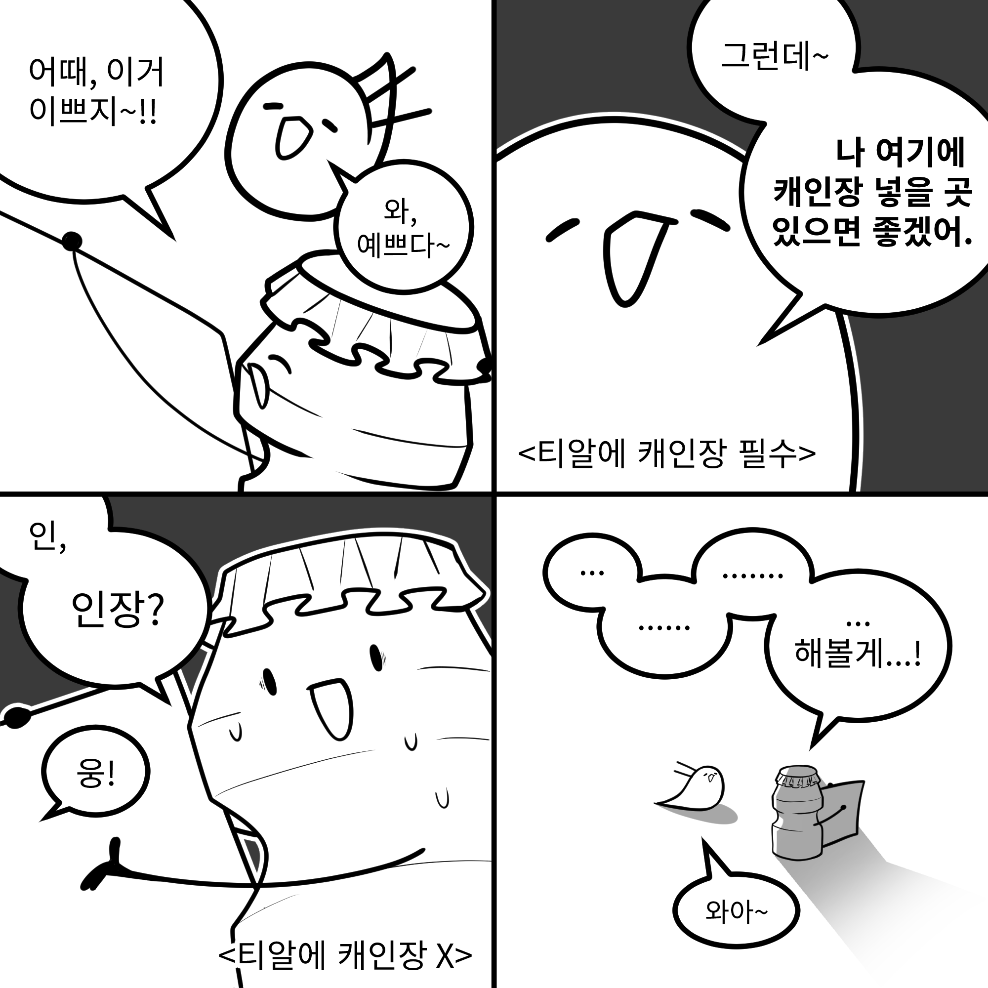 KakaoTalk_20251231_060831017.png