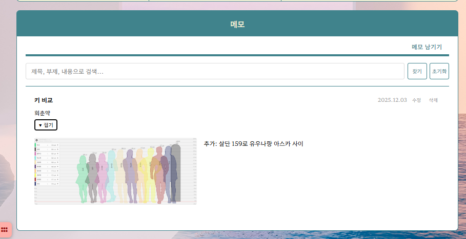 clipboard_1767166077008.png